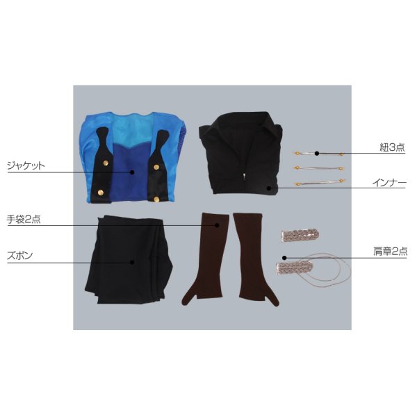 画像7: ユーリ!!! on ICE 勝生勇利 最終話ステージ衣装 コスプレ衣装 (7)