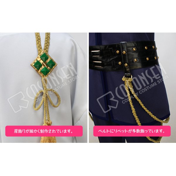 刀剣乱舞 にっかり青江 コスプレ衣装|COSONSEN コスプレ通販 刀剣乱舞 にっかり青江 コスプレ衣装|COSONSEN コスプレ通販