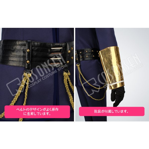 刀剣乱舞 にっかり青江 通常戦闘服と白い着物 ベルト 防具など 刀剣乱舞】にっかり青江 コスプレ 衣装 高品質 戦闘服 | Pay ID