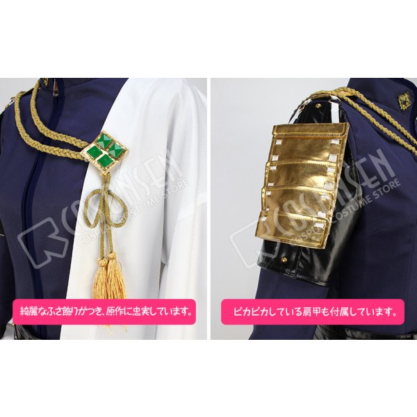 画像6: 【20%OFF】刀剣乱舞 とうらぶ にっかり青江 コスプレ衣装 (6)