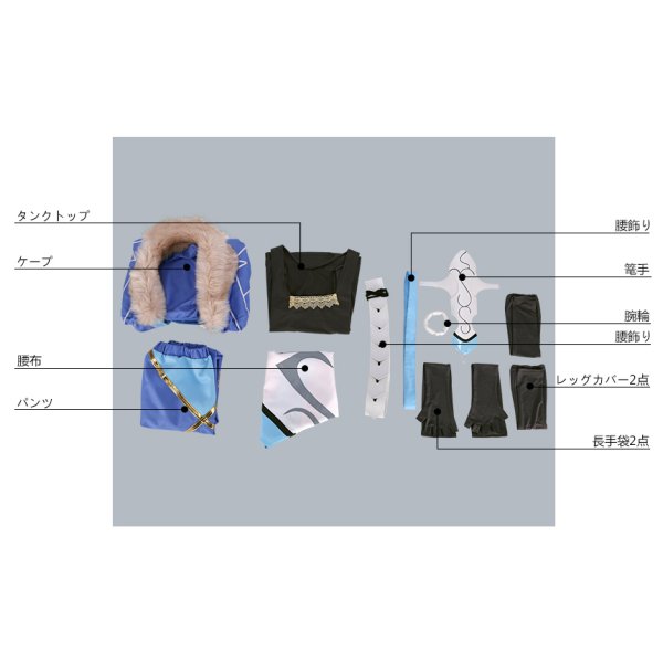 画像10: Fate/Grand Order FGO クー・フーリン コスプレ衣装 霊基再臨 第二段階 キャスター (10)