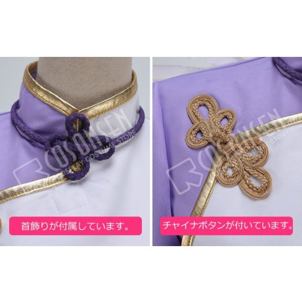 画像4: あんさんぶるスターズ あんスタ スカウト!十二支(後編)酉 日々樹渉 コスプレ衣装 (4)