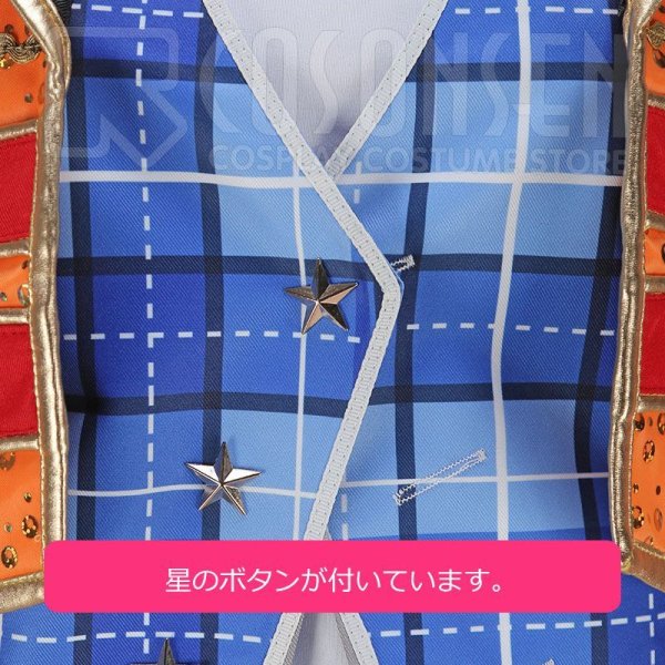 画像16: あんさんぶるスターズ あんスタ 奇跡☆決勝戦のウィンターライブ 明星スバル コスプレ衣装 (16)