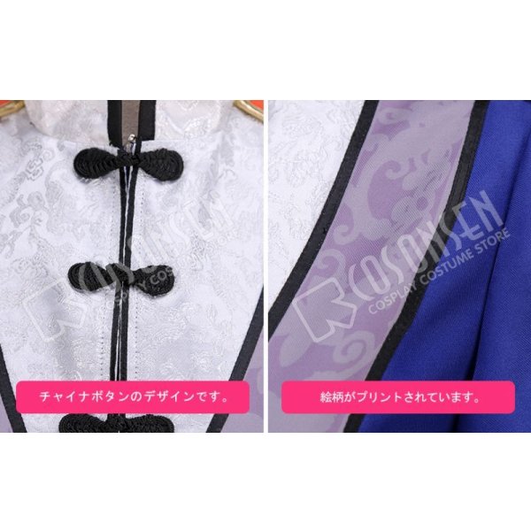 画像4: 【25%OFF】あんさんぶるスターズ あんスタ スカウト!十二支(後編) 三毛縞斑 コスプレ衣装 (4)