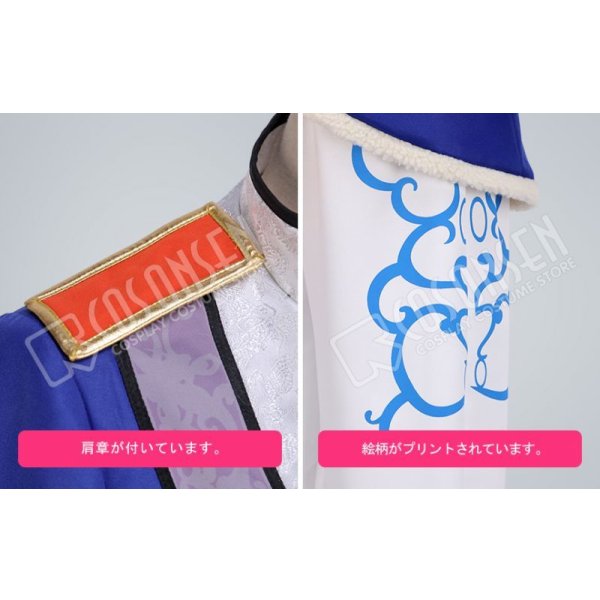 画像6: 【25%OFF】あんさんぶるスターズ あんスタ スカウト!十二支(後編) 三毛縞斑 コスプレ衣装 (6)