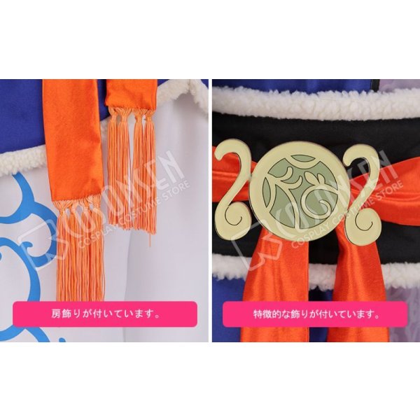 画像5: 【25%OFF】あんさんぶるスターズ あんスタ スカウト!十二支(後編) 三毛縞斑 コスプレ衣装 (5)