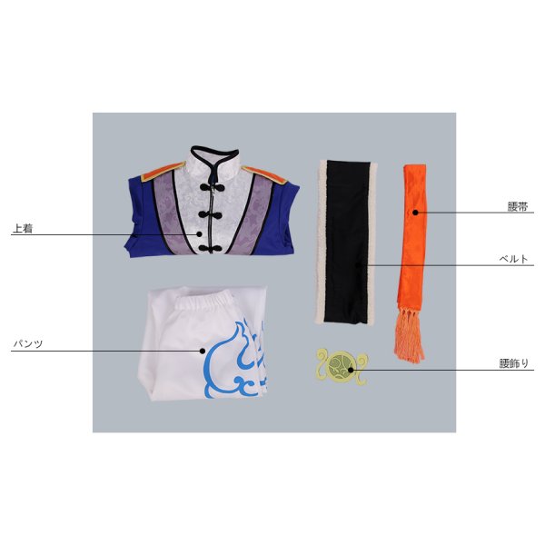 画像7: 【25%OFF】あんさんぶるスターズ あんスタ スカウト!十二支(後編) 三毛縞斑 コスプレ衣装 (7)