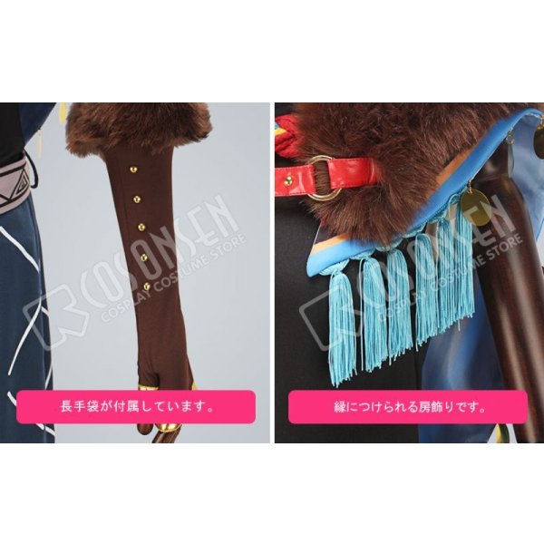 画像7: 【25%OFF】あんさんぶるスターズ あんスタ スカウト!狼と赤ずきん 鬼龍紅郎 コスブレ衣装 (7)