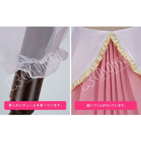 画像11: 魔法少女 俺 変身前 卯野さき コスプレ衣装 (11)