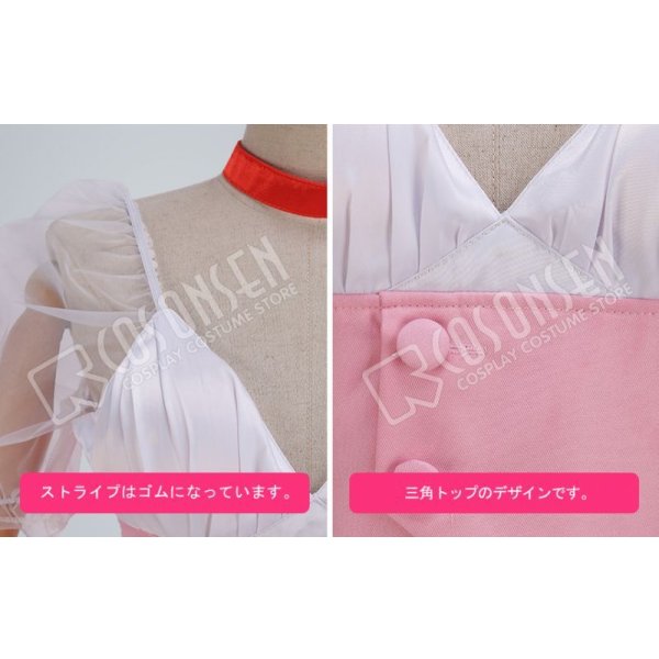 画像10: 魔法少女 俺 変身前 卯野さき コスプレ衣装 (10)