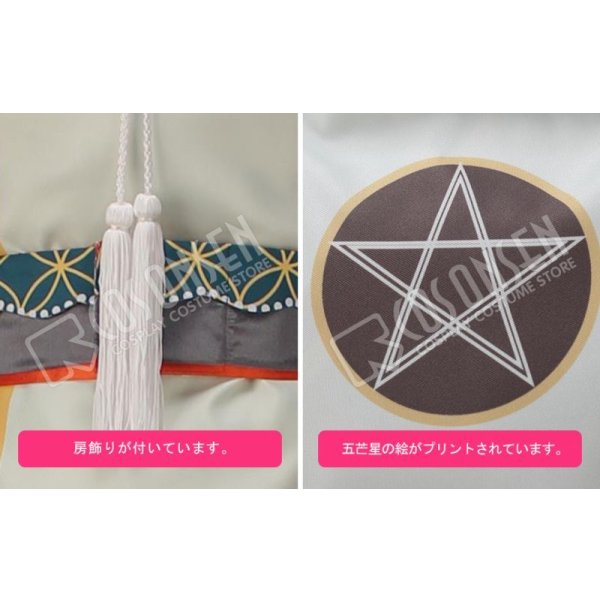 画像6: 【25%OFF】あんさんぶるスターズ あんスタ 初興行★祝宴のフォーチューンライブ 青葉つむぎ 逆先夏目 コスプレ衣装 (6)