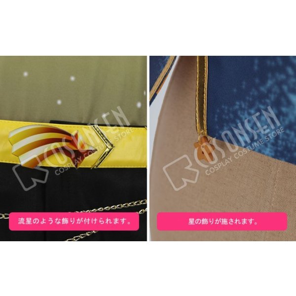 画像9: 【25%OFF】あんさんぶるスターズ あんスタ アルバムシリーズ 流星隊 仙石忍 コスプレ衣装 (9)