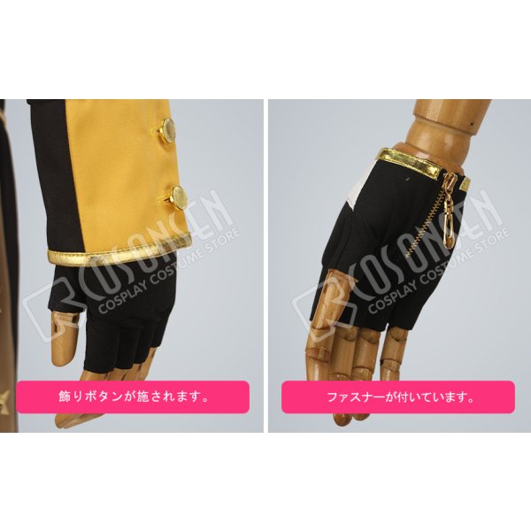 画像7: 【25%OFF】あんさんぶるスターズ あんスタ アルバムシリーズ 流星隊 仙石忍 コスプレ衣装 (7)