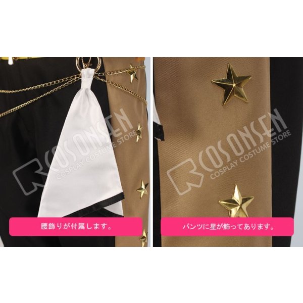 画像8: 【25%OFF】あんさんぶるスターズ あんスタ アルバムシリーズ 流星隊 仙石忍 コスプレ衣装 (8)