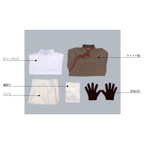 画像6: 【25％OFF】Fate/Grand Order FGO 探偵ヱドモン〜異邦潜入編〜 概念礼装 巌窟王 エドモン・ダンテス コスプレ衣装 (6)