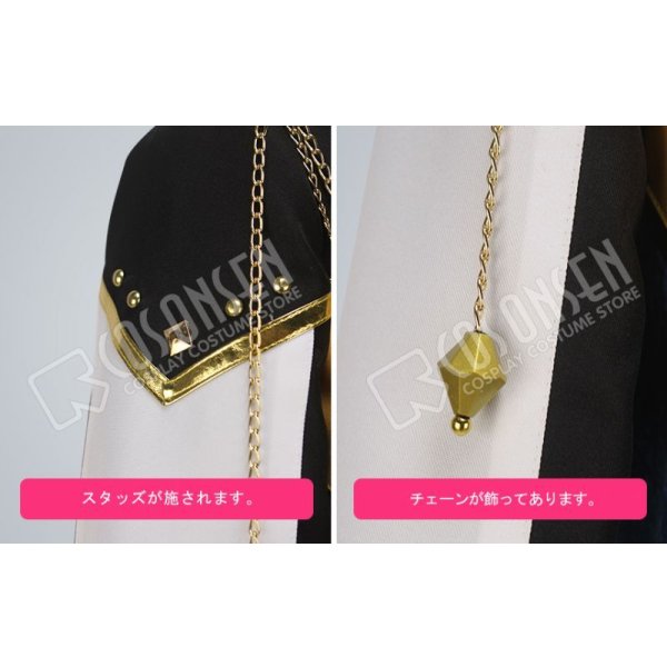 画像5: 【25%OFF】あんさんぶるスターズ あんスタ アルバムシリーズ 流星隊 仙石忍 コスプレ衣装 (5)