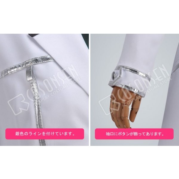 画像16: 東京喰種:re 佐々木琲世 コスプレ衣装 (16)