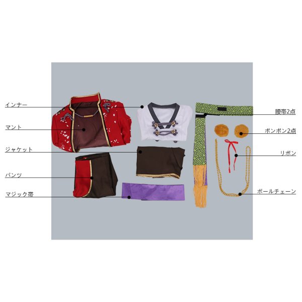 画像10: あんさんぶるスターズ あんスタ デコレート深紅のショコラフェス 蓮巳敬人 コスプレ衣装 (10)