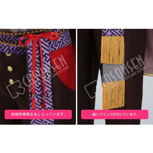 画像7: 【25%OFF】あんさんぶるスターズ あんスタ デコレート深紅のショコラフェス 鬼龍紅郎 コスプレ衣装 (7)