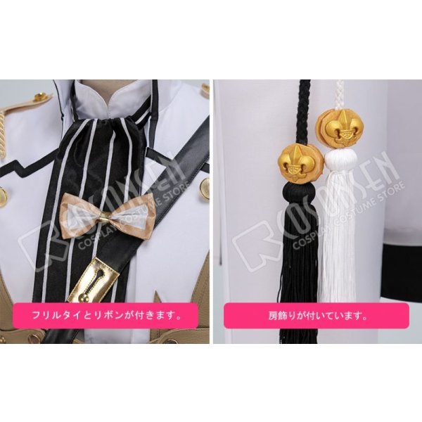 画像12: 千銃士 シャルルヴィル コスプレ衣装 (12)