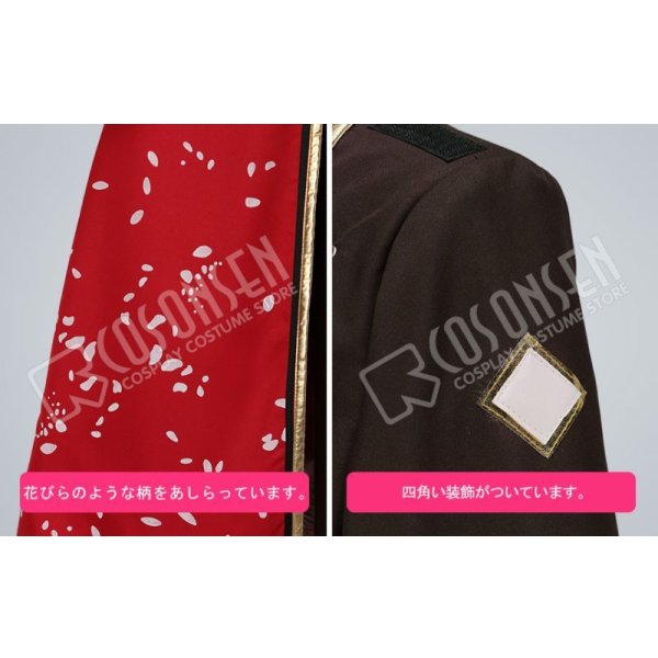 画像6: あんさんぶるスターズ あんスタ デコレート深紅のショコラフェス 蓮巳敬人 コスプレ衣装 (6)