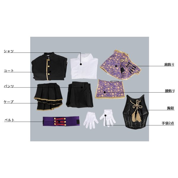 画像19: 刀剣乱舞 とうらぶ へし切長谷部 極 コスプレ衣装 防具付き (19)