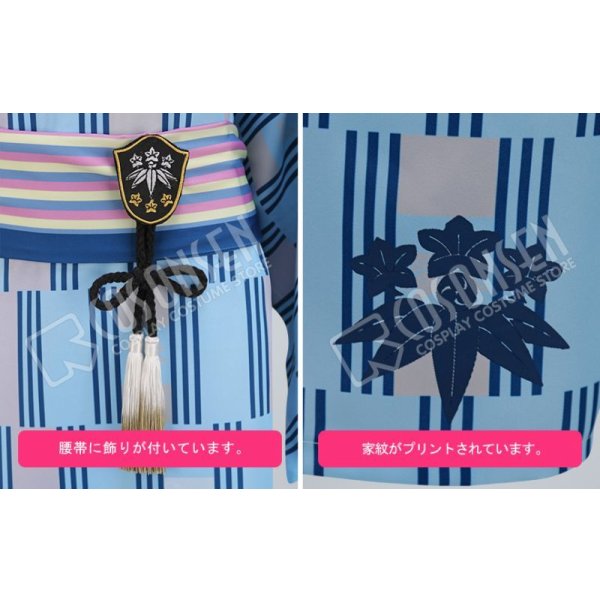 画像5: 刀剣乱舞 とうらぶ 大江戸温泉 髭切 コスプレ衣装 (5)