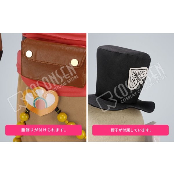 画像8: オトメ勇者 ダリル コスプレ衣装 (8)