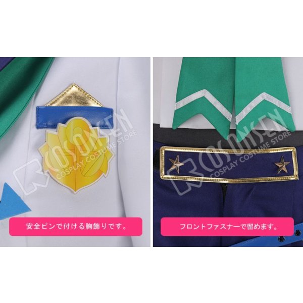 画像6: 【25%OFF】あんさんぶるスターズ あんスタ 航海!早春のクルージングライブ 葵ゆうた コスプレ衣装 (6)