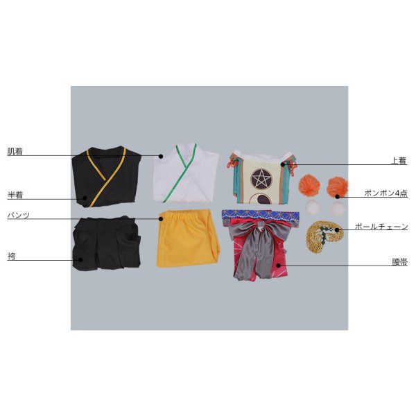 画像11: 【25%OFF】あんさんぶるスターズ あんスタ 初興行★祝宴のフォーチューンライブ 春川宙 コスプレ衣装 (11)