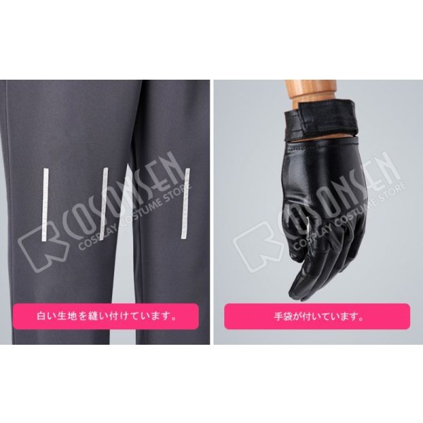 画像16: Fate/Grand Order FGO 主人公 ぐだ男 極地用カルデア制服 魔術礼装 コスプレ衣装 (16)