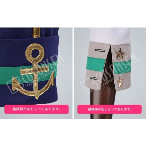 画像8: 【25%OFF】あんさんぶるスターズ あんスタ 航海!早春のクルージングライブ 葵ゆうた コスプレ衣装 (8)