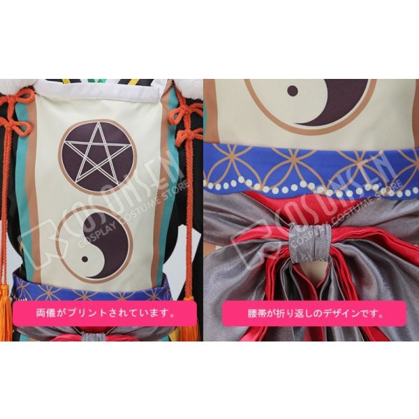 画像6: 【25%OFF】あんさんぶるスターズ あんスタ 初興行★祝宴のフォーチューンライブ 春川宙 コスプレ衣装 (6)