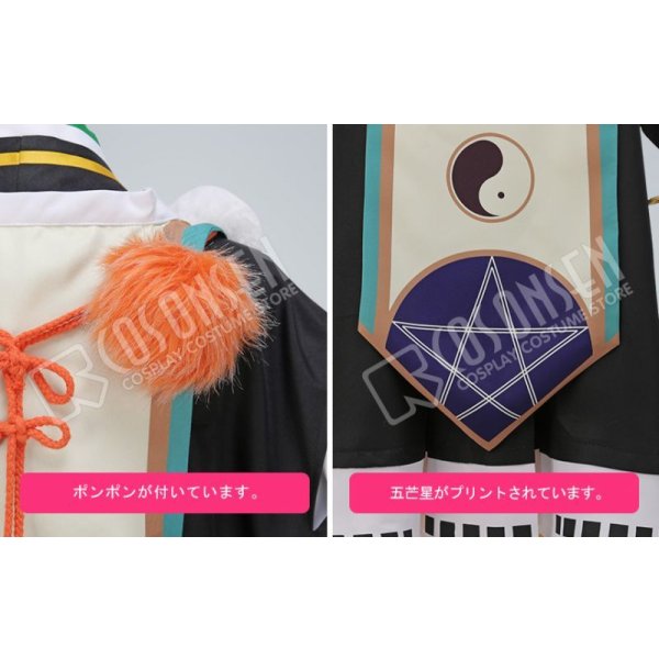 画像10: 【25%OFF】あんさんぶるスターズ あんスタ 初興行★祝宴のフォーチューンライブ 春川宙 コスプレ衣装 (10)