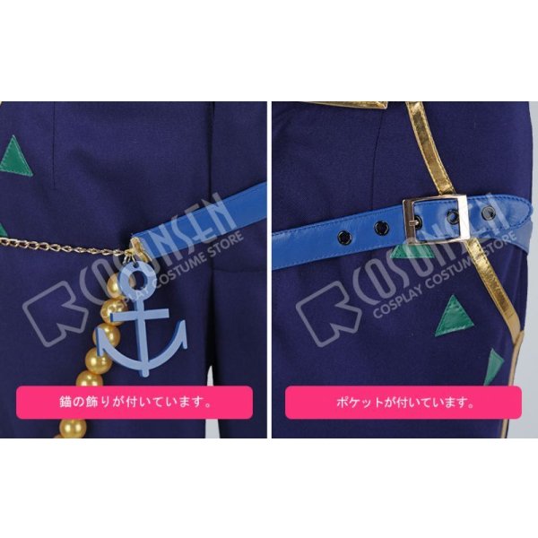 画像7: 【25%OFF】あんさんぶるスターズ あんスタ 航海!早春のクルージングライブ 葵ゆうた コスプレ衣装 (7)