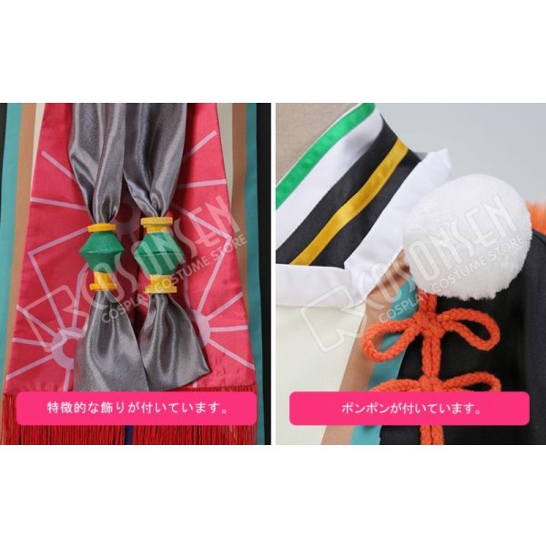 画像7: 【25%OFF】あんさんぶるスターズ あんスタ 初興行★祝宴のフォーチューンライブ 春川宙 コスプレ衣装 (7)