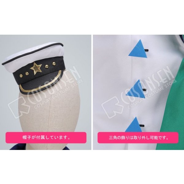 画像5: 【25%OFF】あんさんぶるスターズ あんスタ 航海!早春のクルージングライブ 葵ゆうた コスプレ衣装 (5)