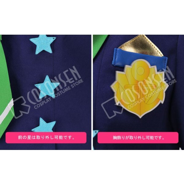 画像5: あんさんぶるスターズ あんスタ 航海!早春のクルージングライブ 高峯翠 コスプレ衣装 (5)