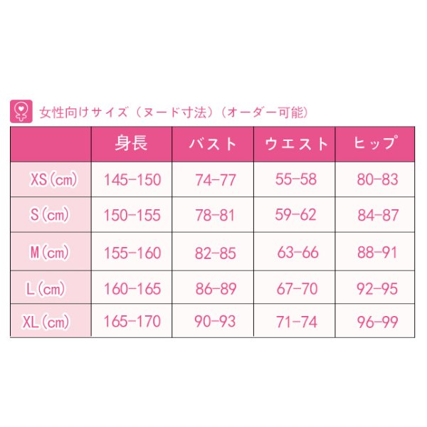 画像13: STEINS;GATE 0 シュタインズ・ゲート ゼロ 椎名まゆり コスプレ衣装 (13)