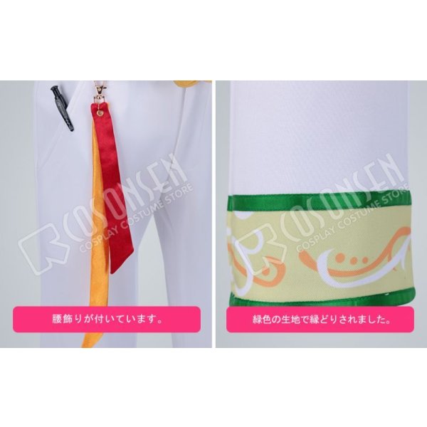 画像8: あんさんぶるスターズ あんスタ メモリアル◆みんなで作るクラスライブ 明星スバル コスプレ衣装 (8)