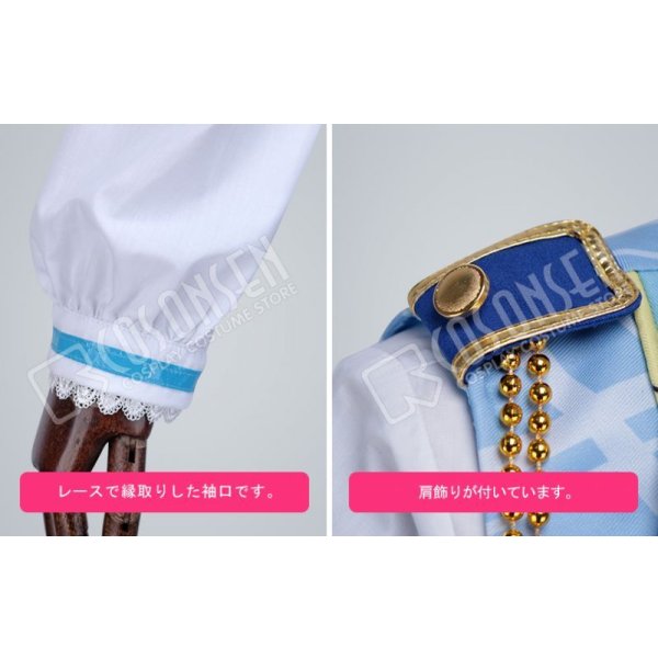 画像16: 【25%OFF】あんさんぶるスターズ あんスタ アルバムシリーズ Rabits ラビッツ 紫之創 コスプレ衣装 (16)