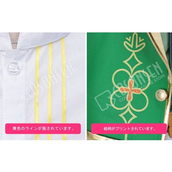 画像6: あんさんぶるスターズ あんスタ メモリアル◆みんなで作るクラスライブ 明星スバル コスプレ衣装 (6)