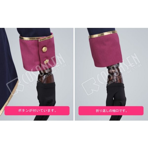 画像12: あんさんぶるスターズ あんスタ 生け贄◆不死者たちの復活祭 羽風薫 コスプレ衣装 (12)