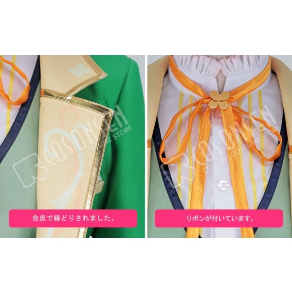 画像9: あんさんぶるスターズ あんスタ メモリアル◆みんなで作るクラスライブ 明星スバル コスプレ衣装 (9)