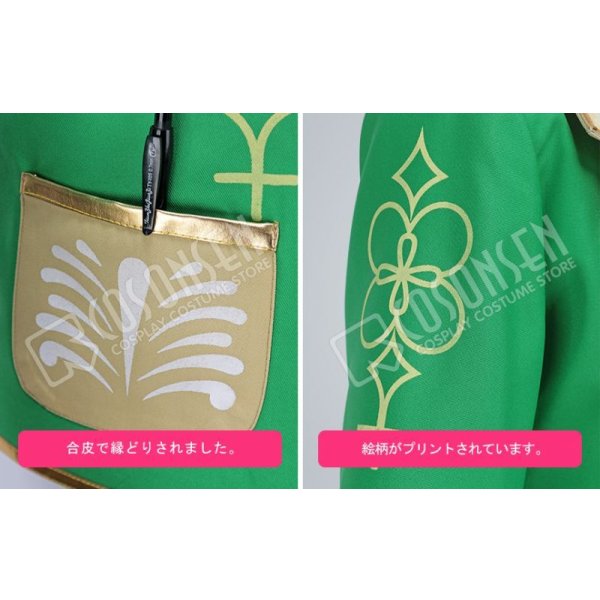 画像7: あんさんぶるスターズ あんスタ メモリアル◆みんなで作るクラスライブ 明星スバル コスプレ衣装 (7)