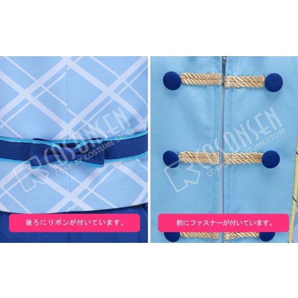 画像14: 【25%OFF】あんさんぶるスターズ あんスタ アルバムシリーズ Rabits ラビッツ 紫之創 コスプレ衣装 (14)