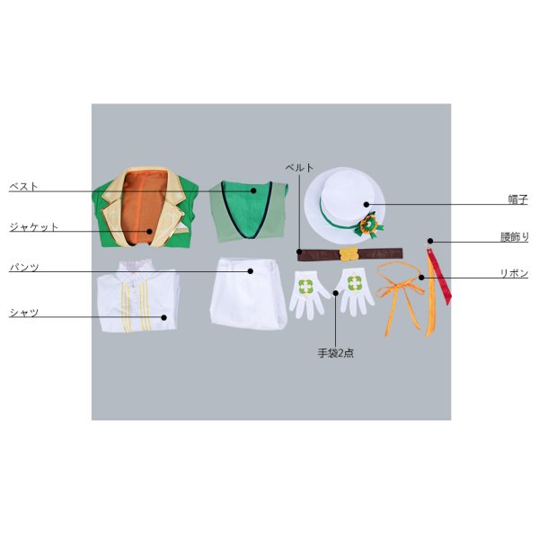 画像11: あんさんぶるスターズ あんスタ メモリアル◆みんなで作るクラスライブ 明星スバル コスプレ衣装 (11)