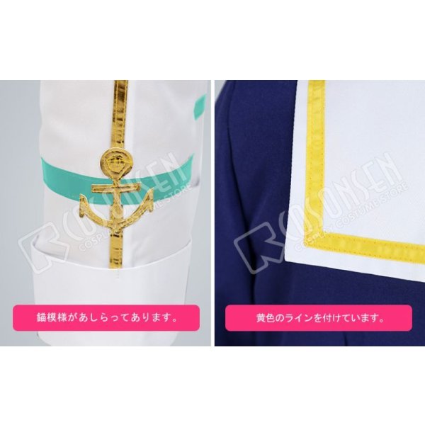 画像7: あんさんぶるスターズ あんスタ 航海！早春のクルージングライブ 深海奏汰 コスプレ衣装 (7)