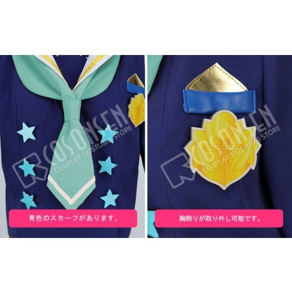 画像5: あんさんぶるスターズ あんスタ 航海！早春のクルージングライブ 深海奏汰 コスプレ衣装 (5)