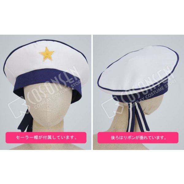 画像8: あんさんぶるスターズ あんスタ 航海！早春のクルージングライブ 南雲鉄虎 コスプレ衣装 (8)